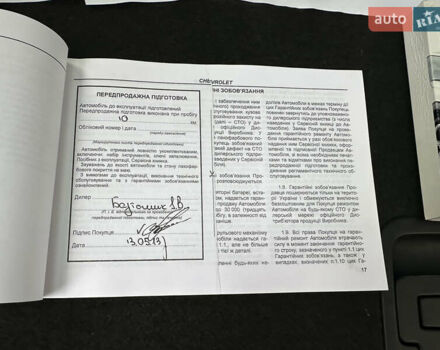 Черный Шевроле Каптива, объемом двигателя 2.38 л и пробегом 210 тыс. км за 11350 $, фото 205 на Automoto.ua