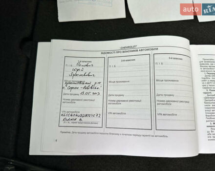 Черный Шевроле Каптива, объемом двигателя 2.38 л и пробегом 210 тыс. км за 11350 $, фото 204 на Automoto.ua