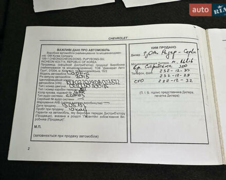 Черный Шевроле Каптива, объемом двигателя 2.38 л и пробегом 210 тыс. км за 11350 $, фото 203 на Automoto.ua