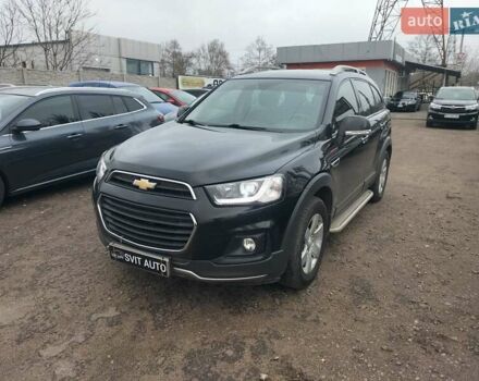 Черный Шевроле Каптива, объемом двигателя 2.38 л и пробегом 172 тыс. км за 12000 $, фото 6 на Automoto.ua