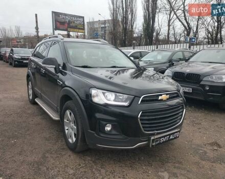 Черный Шевроле Каптива, объемом двигателя 2.38 л и пробегом 172 тыс. км за 12000 $, фото 2 на Automoto.ua