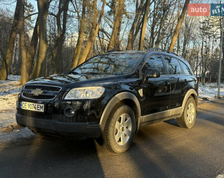 Черный Шевроле Каптива, объемом двигателя 2.41 л и пробегом 184 тыс. км за 8600 $, фото 1 на Automoto.ua