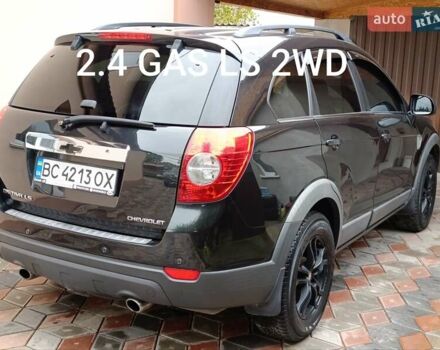 Черный Шевроле Каптива, объемом двигателя 2.4 л и пробегом 295 тыс. км за 7555 $, фото 1 на Automoto.ua