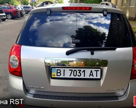 Шевроле Каптива, объемом двигателя 2.4 л и пробегом 229 тыс. км за 6500 $, фото 6 на Automoto.ua