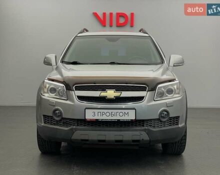 Шевроле Каптива, объемом двигателя 2.4 л и пробегом 142 тыс. км за 8769 $, фото 1 на Automoto.ua