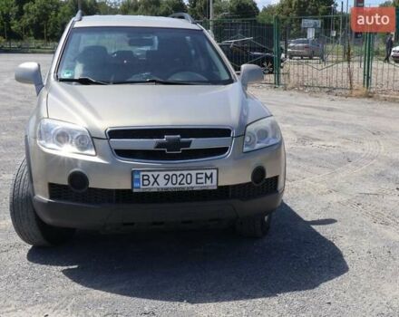 Шевроле Каптива, объемом двигателя 2.4 л и пробегом 173 тыс. км за 8800 $, фото 2 на Automoto.ua