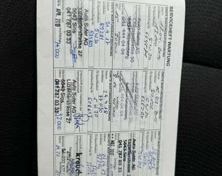 Шевроле Каптива, объемом двигателя 2.23 л и пробегом 209 тыс. км за 12999 $, фото 27 на Automoto.ua