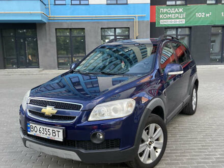 Шевроле Каптива 2007 в Кременце на Automoto.ua Шевроле Каптива, объемом двигателя 2 л и пробегом 257 тыс. км за 8500 $, фото 1 на Automoto.ua