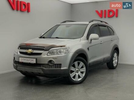 Шевроле Каптива, объемом двигателя 2.4 л и пробегом 142 тыс. км за 8769 $, фото 1 на Automoto.ua