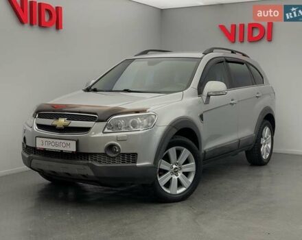 Шевроле Каптива, объемом двигателя 2.4 л и пробегом 142 тыс. км за 8769 $, фото 1 на Automoto.ua
