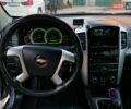 Сірий Шевроле Каптіва, об'ємом двигуна 2.41 л та пробігом 237 тис. км за 7800 $, фото 21 на Automoto.ua