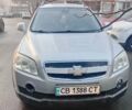 Сірий Шевроле Каптіва, об'ємом двигуна 2.4 л та пробігом 281 тис. км за 6300 $, фото 1 на Automoto.ua