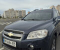 Шевроле Каптива 2007 в Киеве на Automoto.ua Серый Шевроле Каптива, объемом двигателя 1.99 л и пробегом 248 тыс. км за 7500 $, фото 9 на Automoto.ua