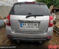 Серый Шевроле Каптива, объемом двигателя 2.4 л и пробегом 318 тыс. км за 8000 $, фото 6 на Automoto.ua
