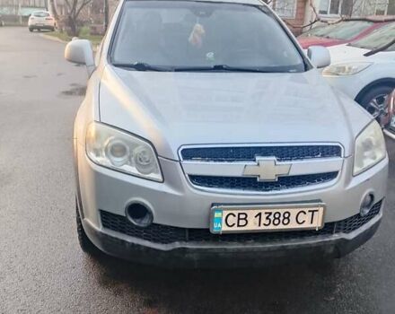 Сірий Шевроле Каптіва, об'ємом двигуна 2.4 л та пробігом 281 тис. км за 6300 $, фото 3 на Automoto.ua