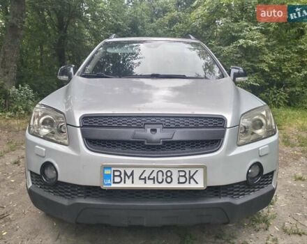 Серый Шевроле Каптива, объемом двигателя 2.4 л и пробегом 238 тыс. км за 6800 $, фото 14 на Automoto.ua