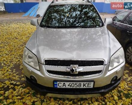 Сірий Шевроле Каптіва, об'ємом двигуна 2.41 л та пробігом 270 тис. км за 5800 $, фото 4 на Automoto.ua