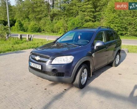 Серый Шевроле Каптива, объемом двигателя 1.99 л и пробегом 235 тыс. км за 8300 $, фото 1 на Automoto.ua