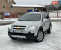 Сірий Шевроле Каптіва, об'ємом двигуна 2.4 л та пробігом 206 тис. км за 8750 $, фото 1 на Automoto.ua