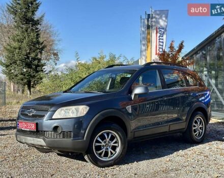 Серый Шевроле Каптива, объемом двигателя 2.4 л и пробегом 195 тыс. км за 7999 $, фото 9 на Automoto.ua