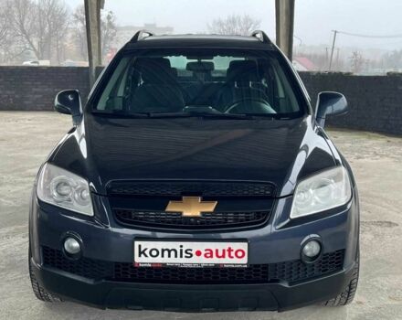 Серый Шевроле Каптива, объемом двигателя 2 л и пробегом 218 тыс. км за 8699 $, фото 11 на Automoto.ua