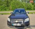 Серый Шевроле Каптива, объемом двигателя 1.99 л и пробегом 235 тыс. км за 8300 $, фото 7 на Automoto.ua