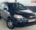 Серый Шевроле Каптива, объемом двигателя 2 л и пробегом 218 тыс. км за 8699 $, фото 1 на Automoto.ua