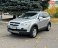 Шевроле Каптива 2009 в Ровно на Automoto.ua Серый Шевроле Каптива, объемом двигателя 2.4 л и пробегом 209 тыс. км за 6999 $, фото 1 на Automoto.ua