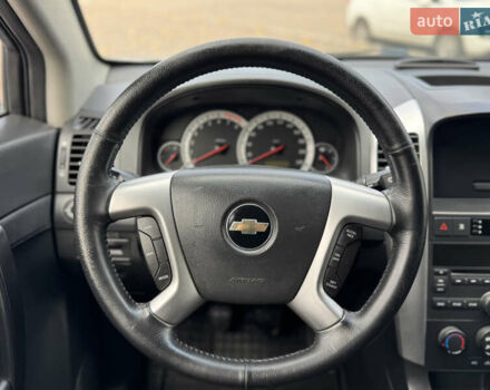 Серый Шевроле Каптива, объемом двигателя 2.41 л и пробегом 209 тыс. км за 6999 $, фото 84 на Automoto.ua