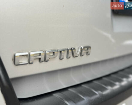 Серый Шевроле Каптива, объемом двигателя 2.41 л и пробегом 209 тыс. км за 6999 $, фото 40 на Automoto.ua