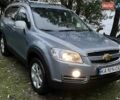 Серый Шевроле Каптива, объемом двигателя 2 л и пробегом 221 тыс. км за 9800 $, фото 17 на Automoto.ua