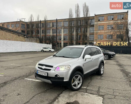 Серый Шевроле Каптива, объемом двигателя 2.41 л и пробегом 223 тыс. км за 9400 $, фото 1 на Automoto.ua