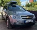 Серый Шевроле Каптива, объемом двигателя 2 л и пробегом 221 тыс. км за 9800 $, фото 1 на Automoto.ua