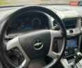 Серый Шевроле Каптива, объемом двигателя 2.2 л и пробегом 210 тыс. км за 11900 $, фото 13 на Automoto.ua