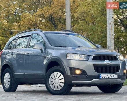 Шевроле Каптива 2014 в Одессе на Automoto.ua Серый Шевроле Каптива, объемом двигателя 2.23 л и пробегом 167 тыс. км за 13400 $, фото 23 на Automoto.ua