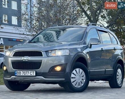 Шевроле Каптива 2014 в Одессе на Automoto.ua Серый Шевроле Каптива, объемом двигателя 2.23 л и пробегом 167 тыс. км за 13400 $, фото 11 на Automoto.ua