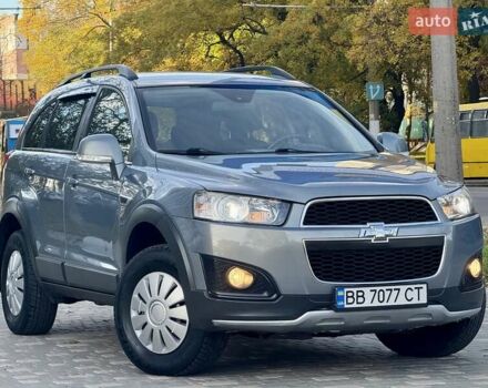 Шевроле Каптива 2014 в Одессе на Automoto.ua Серый Шевроле Каптива, объемом двигателя 2.23 л и пробегом 167 тыс. км за 13400 $, фото 20 на Automoto.ua