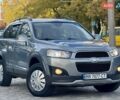 Шевроле Каптива 2014 в Одессе на Automoto.ua Серый Шевроле Каптива, объемом двигателя 2.23 л и пробегом 167 тыс. км за 13400 $, фото 20 на Automoto.ua