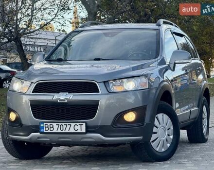 Шевроле Каптива 2014 в Одессе на Automoto.ua Серый Шевроле Каптива, объемом двигателя 2.23 л и пробегом 167 тыс. км за 13400 $, фото 7 на Automoto.ua