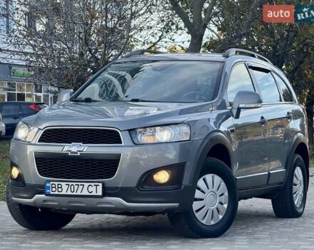 Шевроле Каптива 2014 в Одессе на Automoto.ua Серый Шевроле Каптива, объемом двигателя 2.23 л и пробегом 167 тыс. км за 13400 $, фото 12 на Automoto.ua