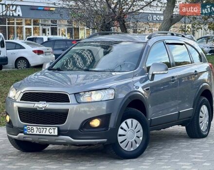 Шевроле Каптива 2014 в Одессе на Automoto.ua Серый Шевроле Каптива, объемом двигателя 2.23 л и пробегом 167 тыс. км за 13400 $, фото 10 на Automoto.ua