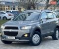 Шевроле Каптива 2014 в Одессе на Automoto.ua Серый Шевроле Каптива, объемом двигателя 2.23 л и пробегом 167 тыс. км за 13400 $, фото 10 на Automoto.ua