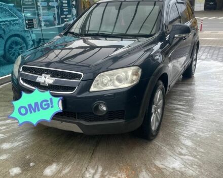 Серый Шевроле Каптива, объемом двигателя 2.4 л и пробегом 233 тыс. км за 8000 $, фото 1 на Automoto.ua