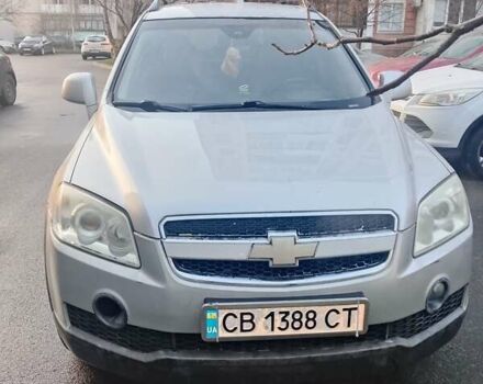 Сірий Шевроле Каптіва, об'ємом двигуна 2.4 л та пробігом 281 тис. км за 6300 $, фото 1 на Automoto.ua