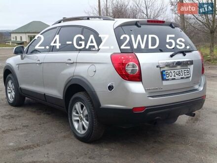 Серый Шевроле Каптива, объемом двигателя 2.4 л и пробегом 240 тыс. км за 6800 $, фото 1 на Automoto.ua