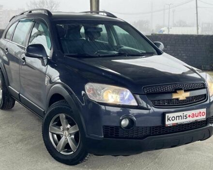 Серый Шевроле Каптива, объемом двигателя 2 л и пробегом 218 тыс. км за 8699 $, фото 1 на Automoto.ua