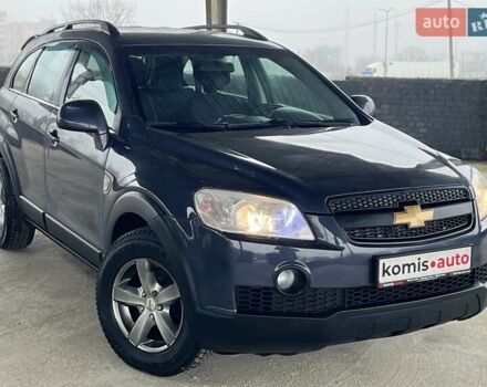 Серый Шевроле Каптива, объемом двигателя 2 л и пробегом 218 тыс. км за 8699 $, фото 1 на Automoto.ua