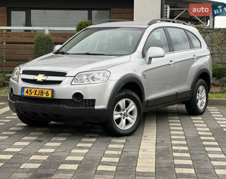 Шевроле Каптива 2008 в Стрые на Automoto.ua Серый Шевроле Каптива, объемом двигателя 2.4 л и пробегом 202 тыс. км за 7700 $, фото 1 на Automoto.ua