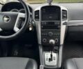Синій Шевроле Каптіва, об'ємом двигуна 2 л та пробігом 271 тис. км за 7600 $, фото 11 на Automoto.ua