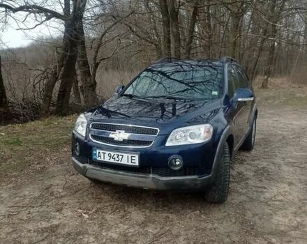 Синій Шевроле Каптіва, об'ємом двигуна 2 л та пробігом 307 тис. км за 8200 $, фото 1 на Automoto.ua